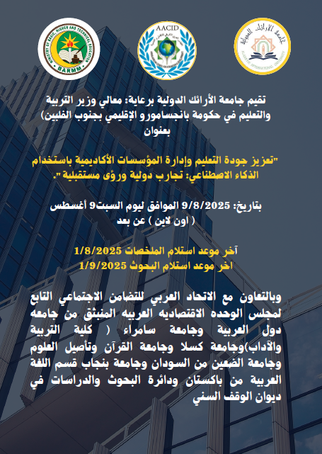 Click to download PDF